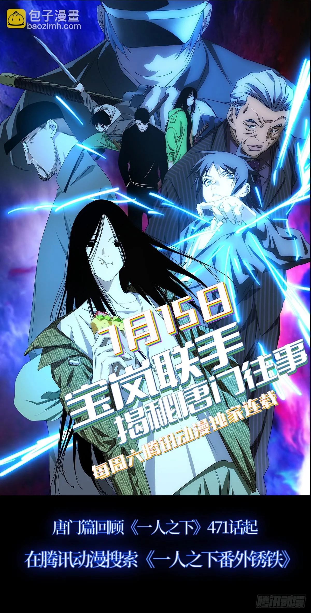 预告 第4页