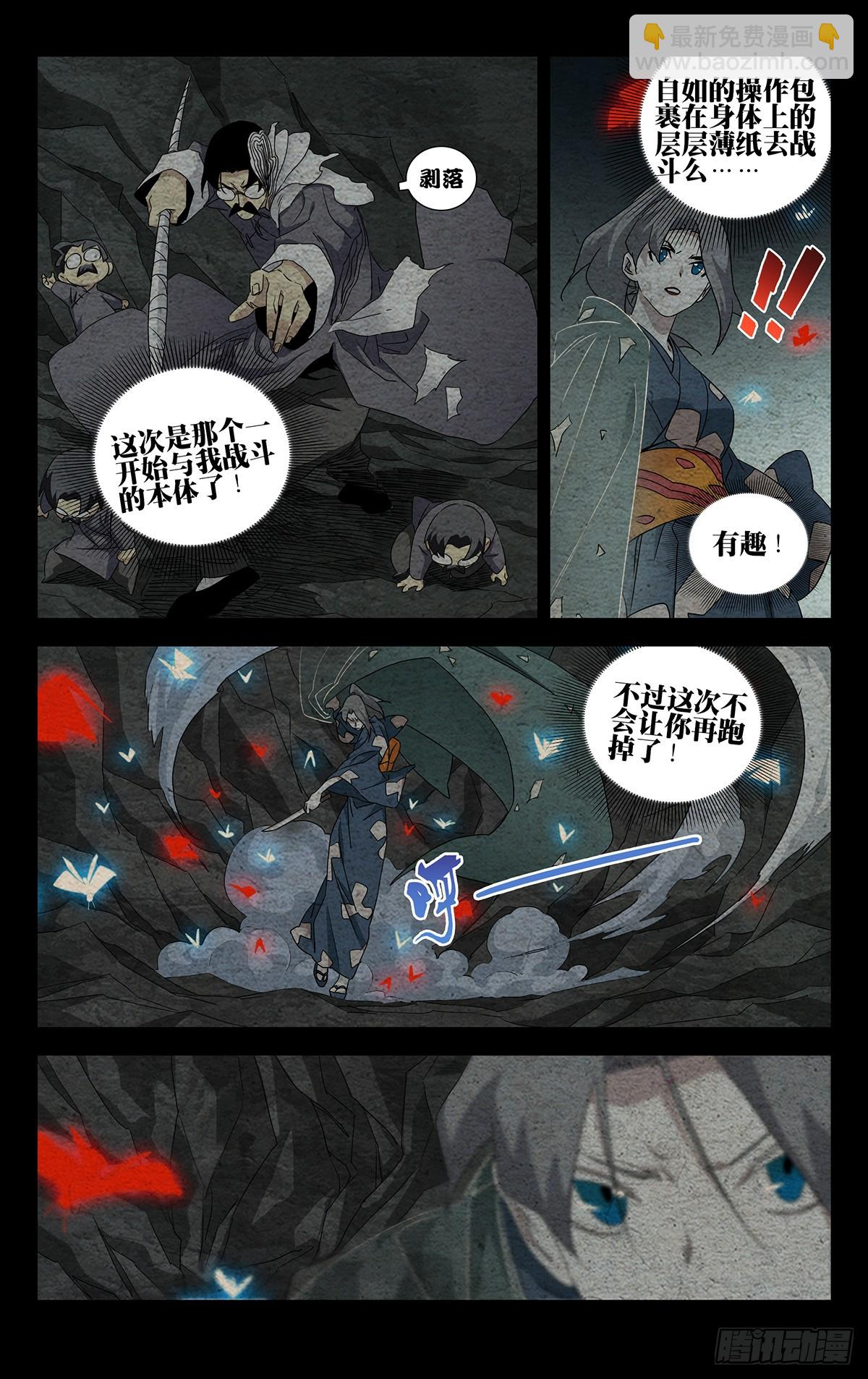 23.本体 第2页
