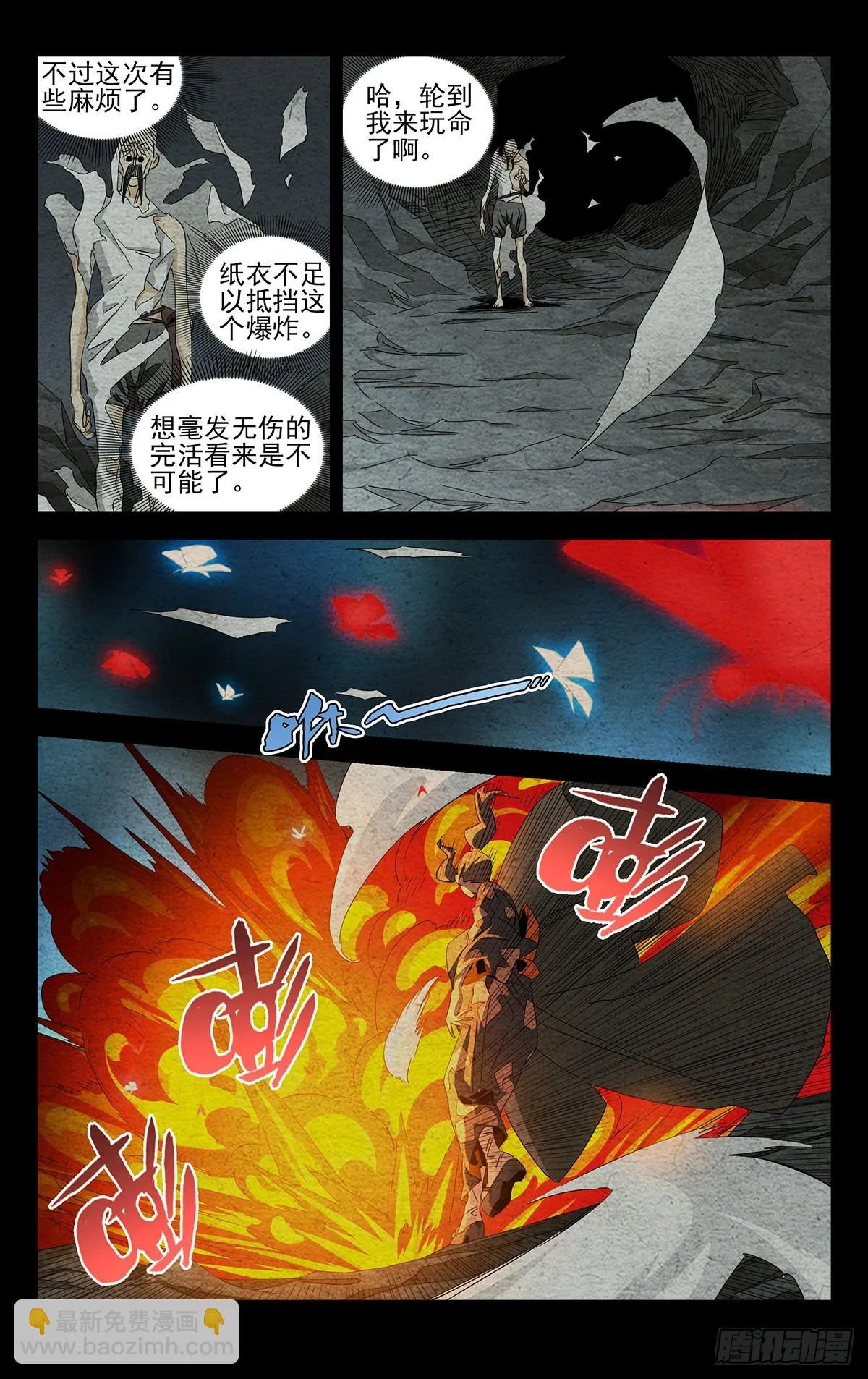 23.本体 第10页