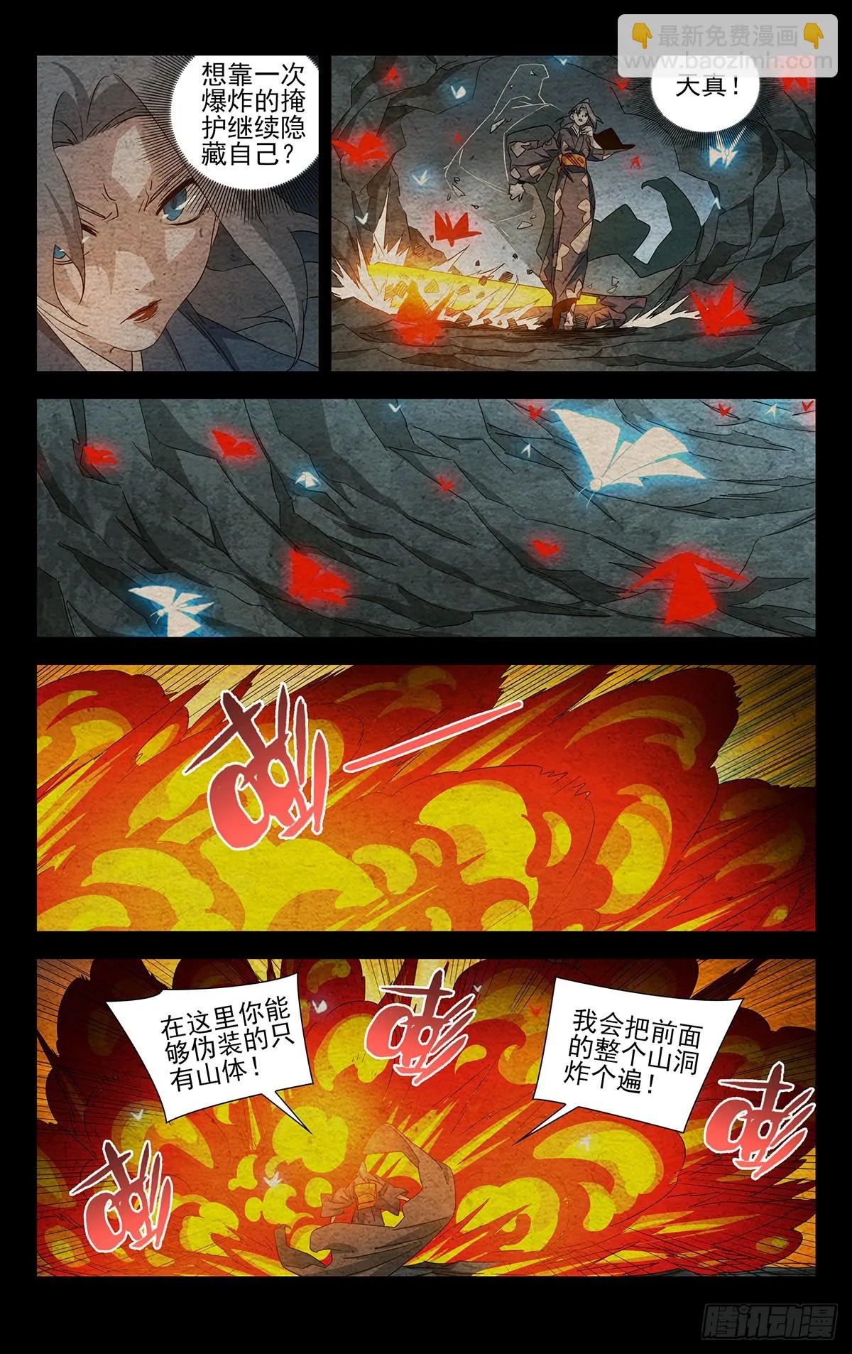 23.本体 第11页