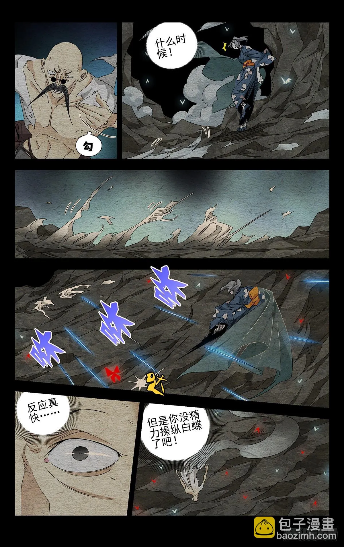 23.本体 第13页