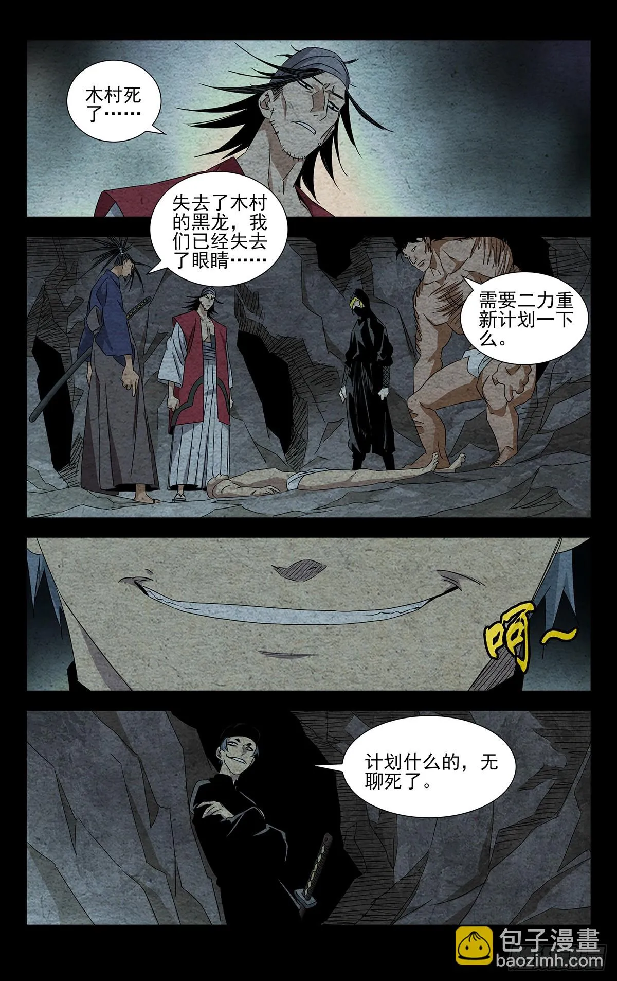 23.本体 第17页