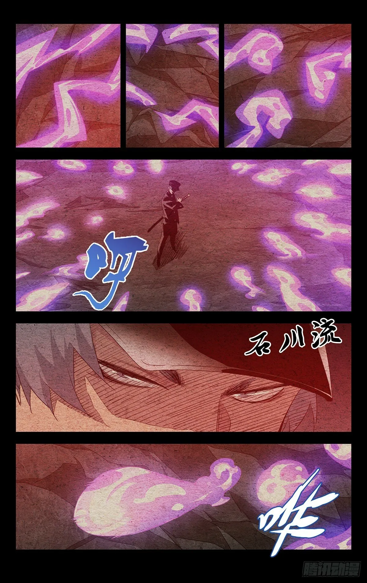 26.混战 第6页