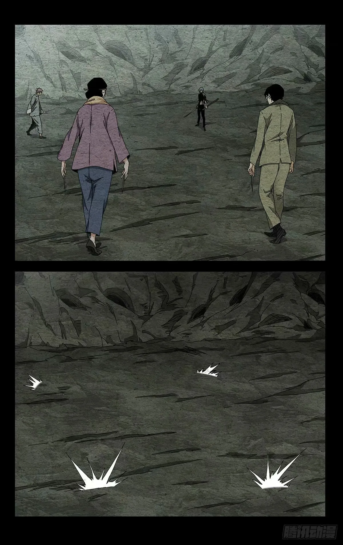 31.欺负人才是我的兴趣 第9页