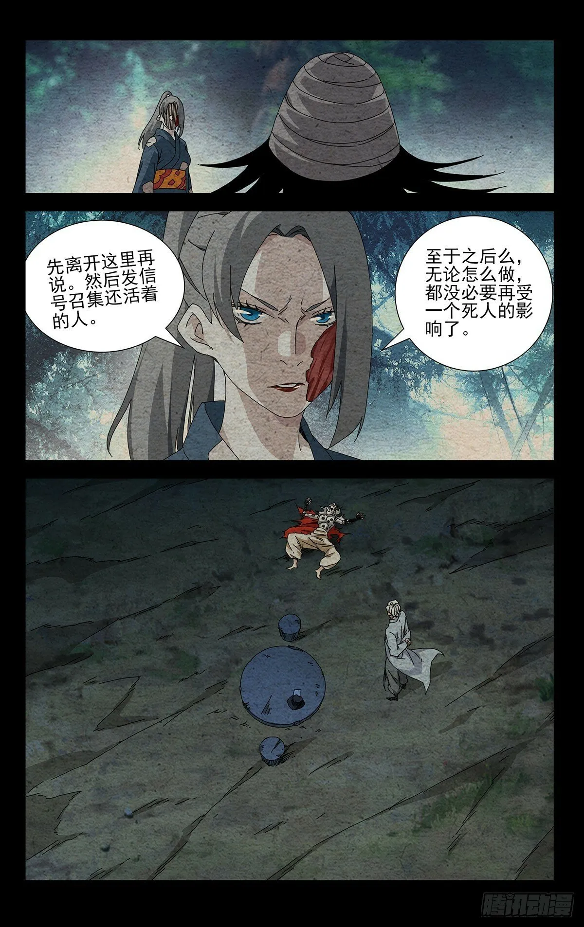 34.招呼大伙吧 第10页