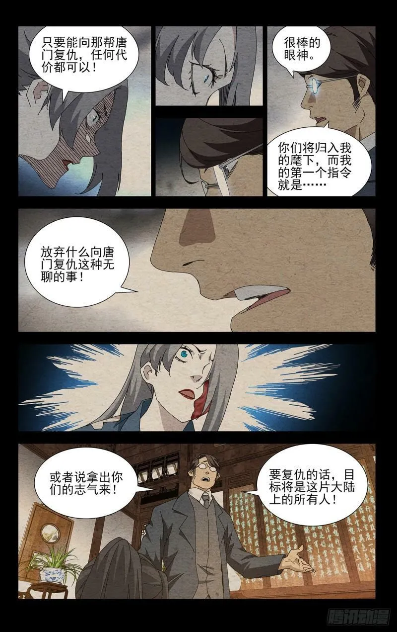 35.有个不情之请 第15页