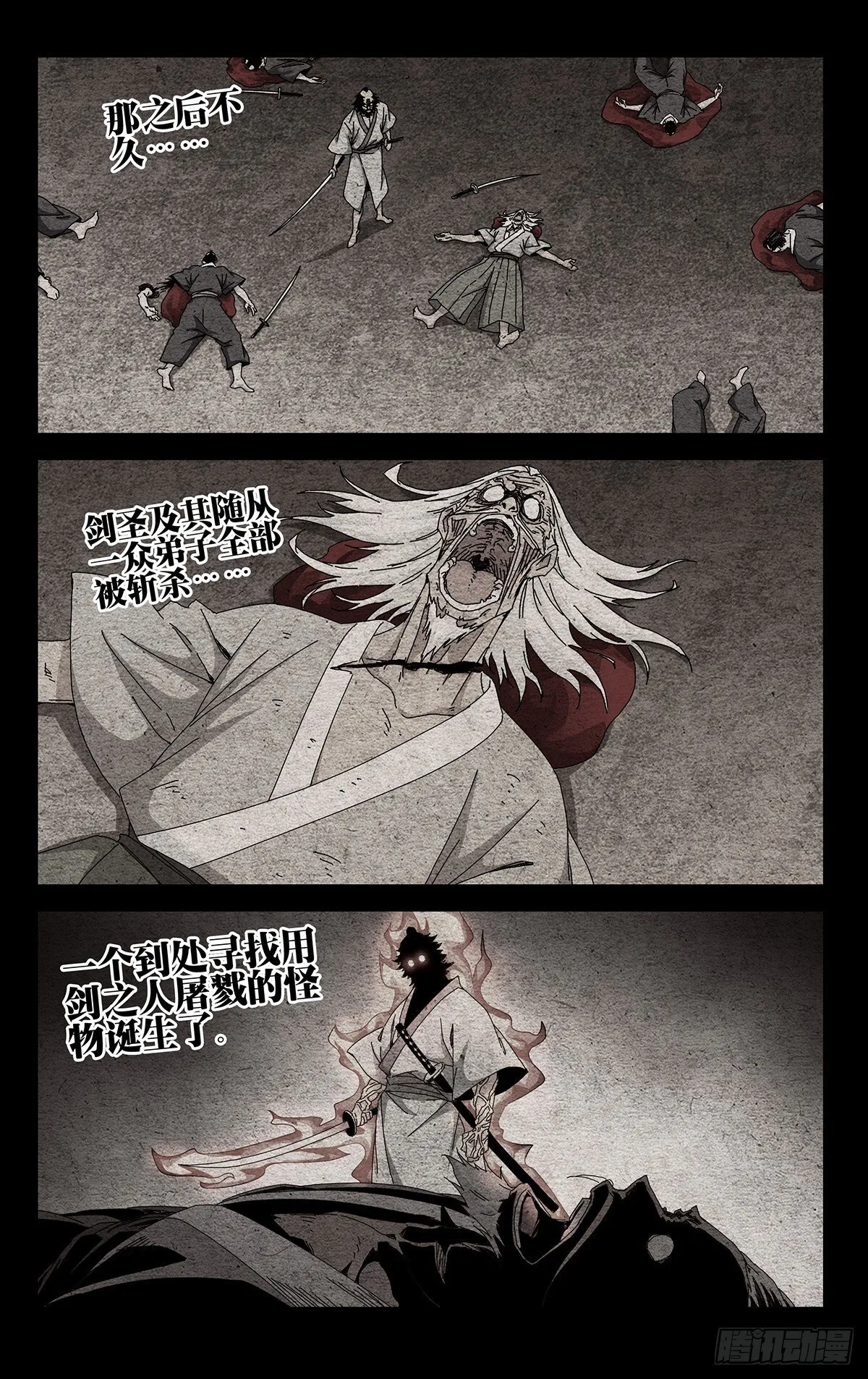 40.别出岔子就好 第7页