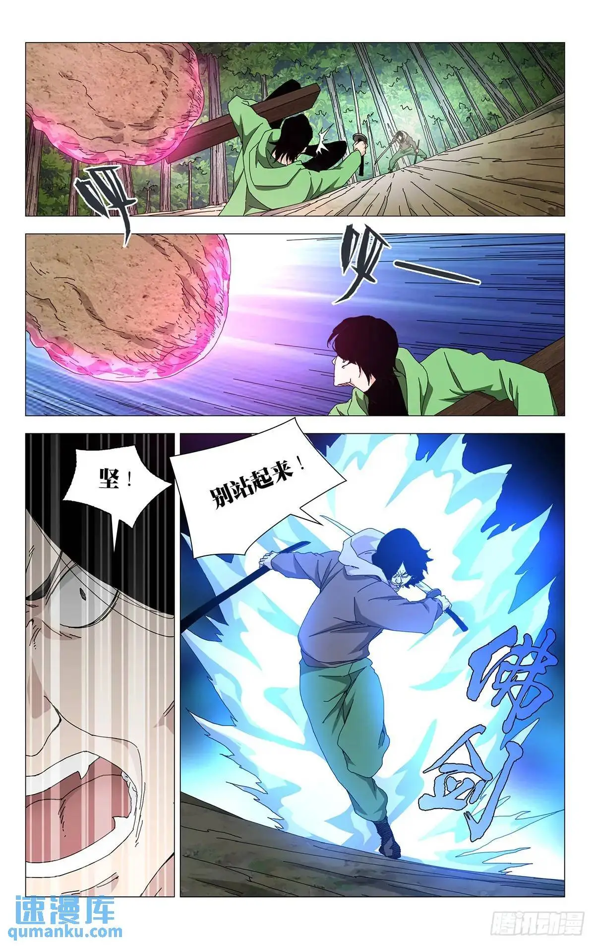 43.还有吗？！ 第10页