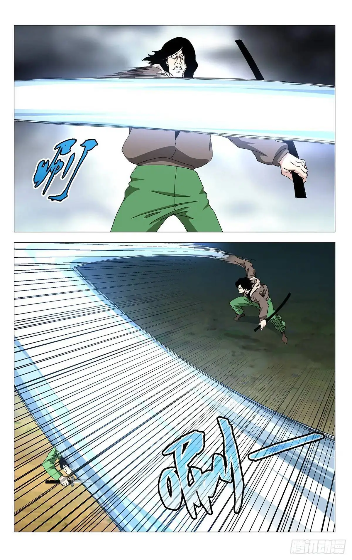 43.还有吗？！ 第11页
