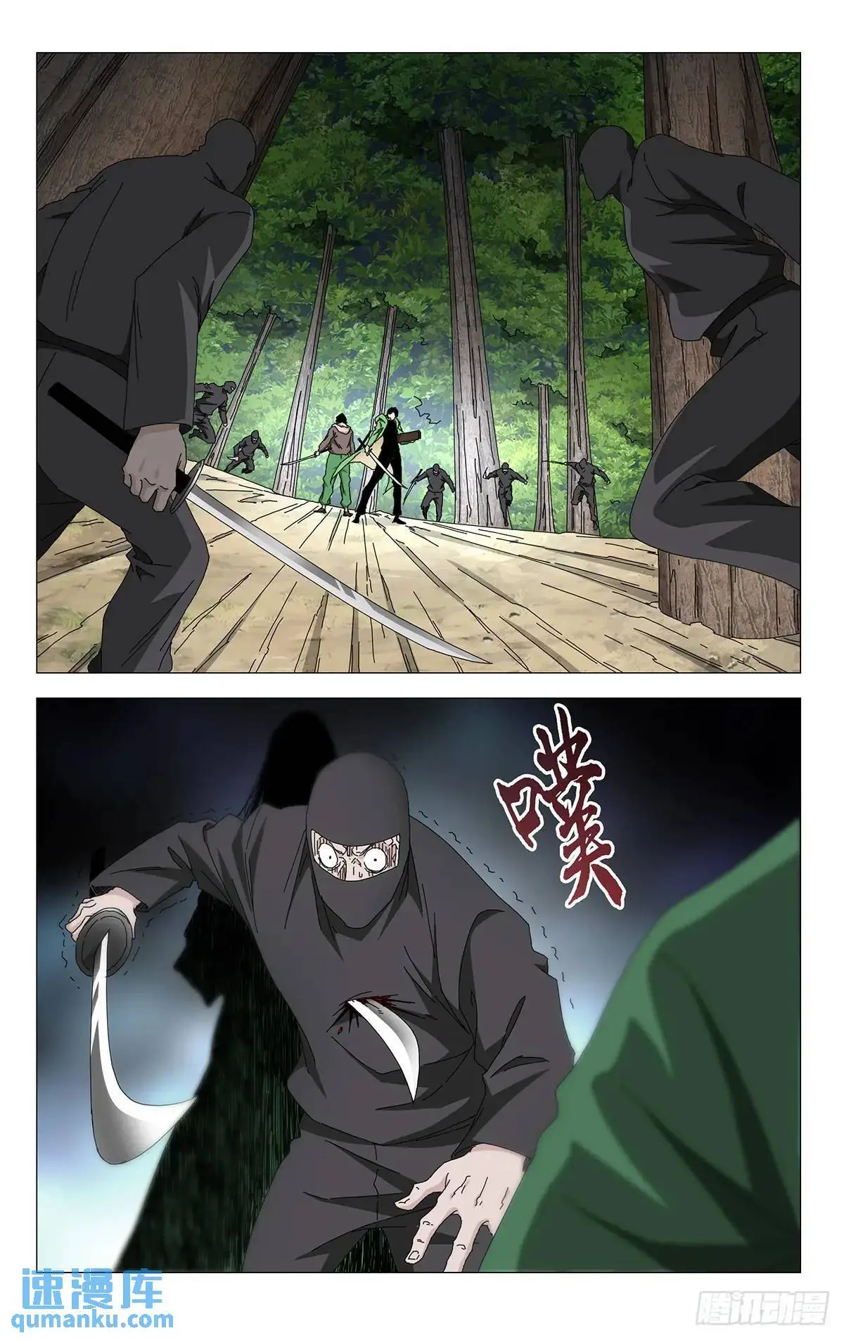 43.还有吗？！ 第17页