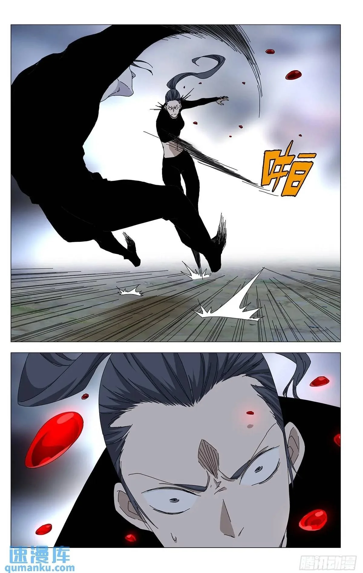 47.刺激吧？ 第17页