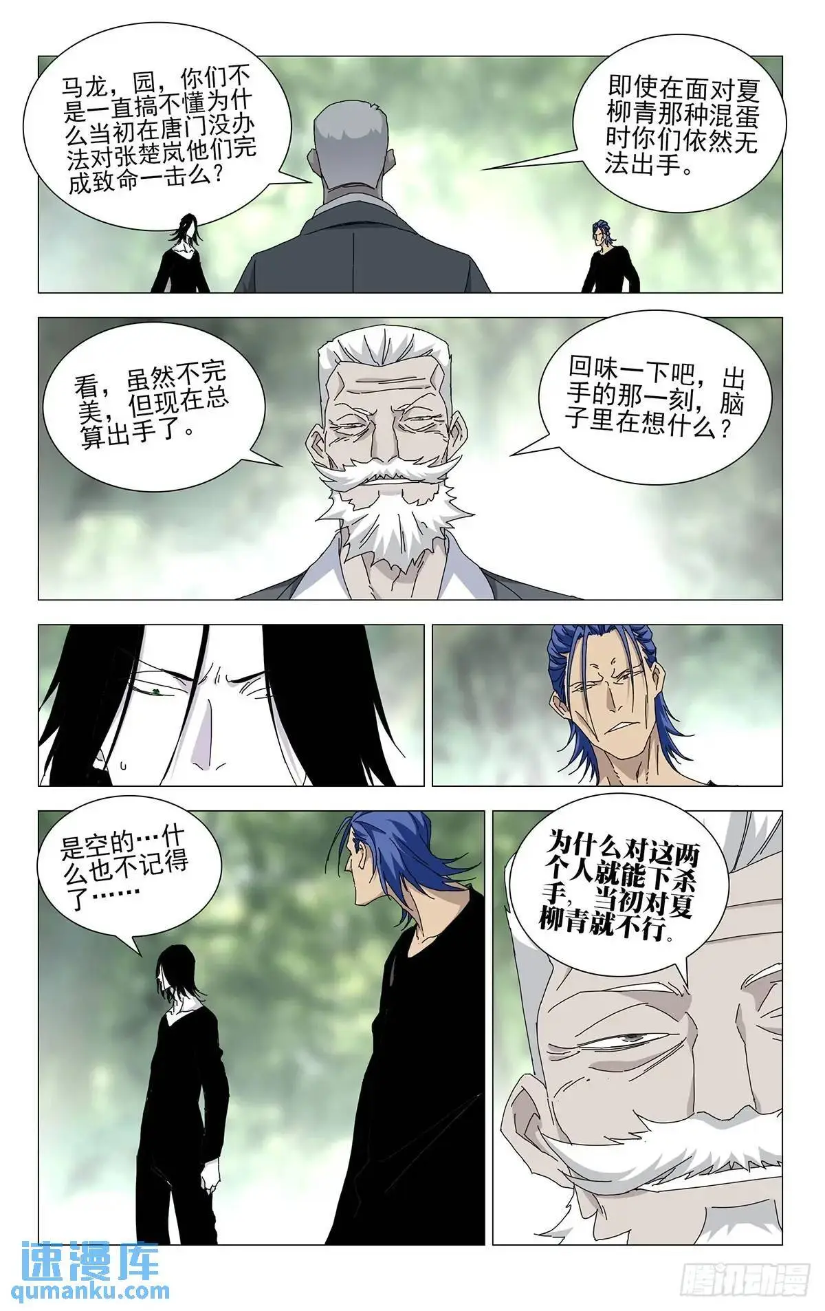 48.出手致命的感觉 第3页