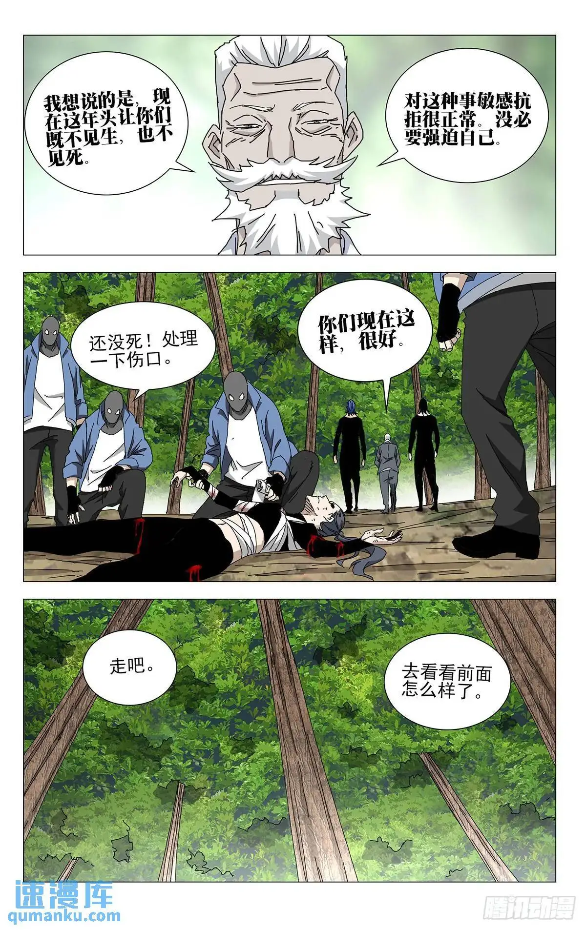 48.出手致命的感觉 第7页
