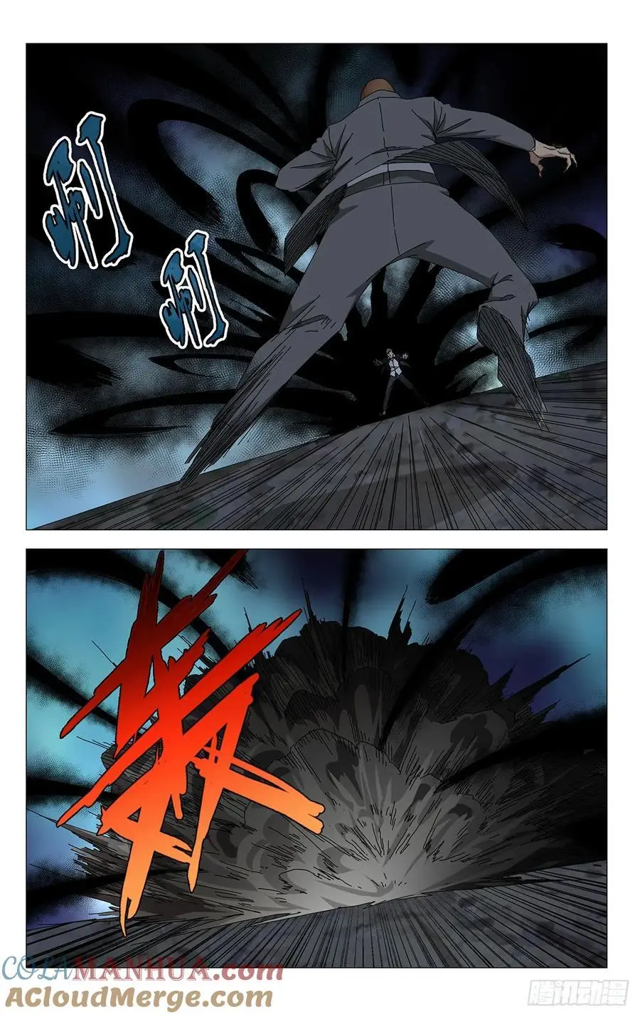 49.一起死吧！ 第5页