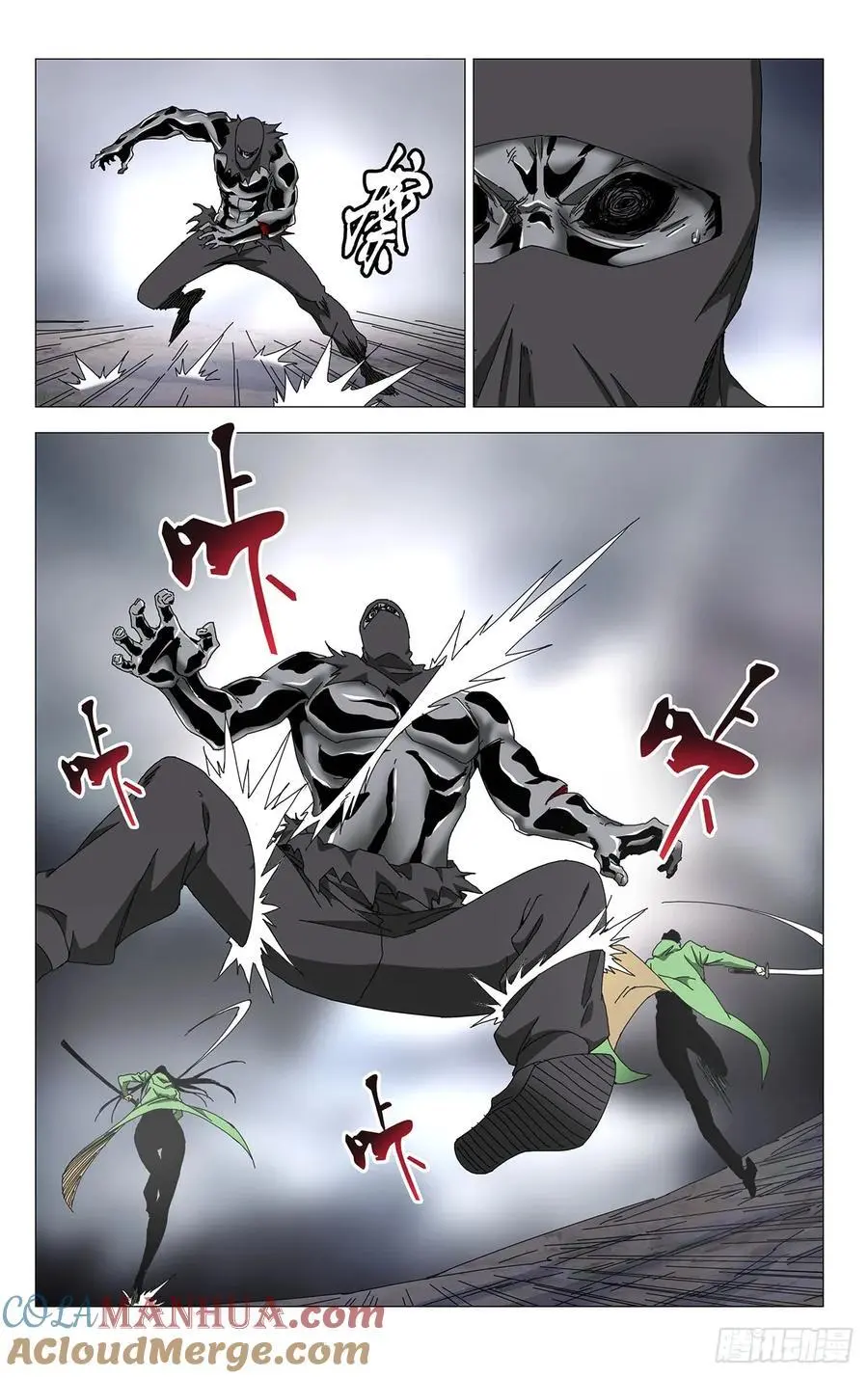 49.一起死吧！ 第9页