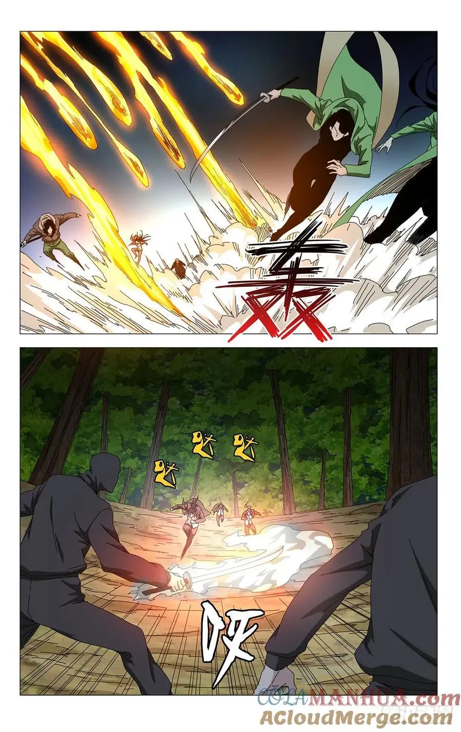 49.一起死吧！ 第11页