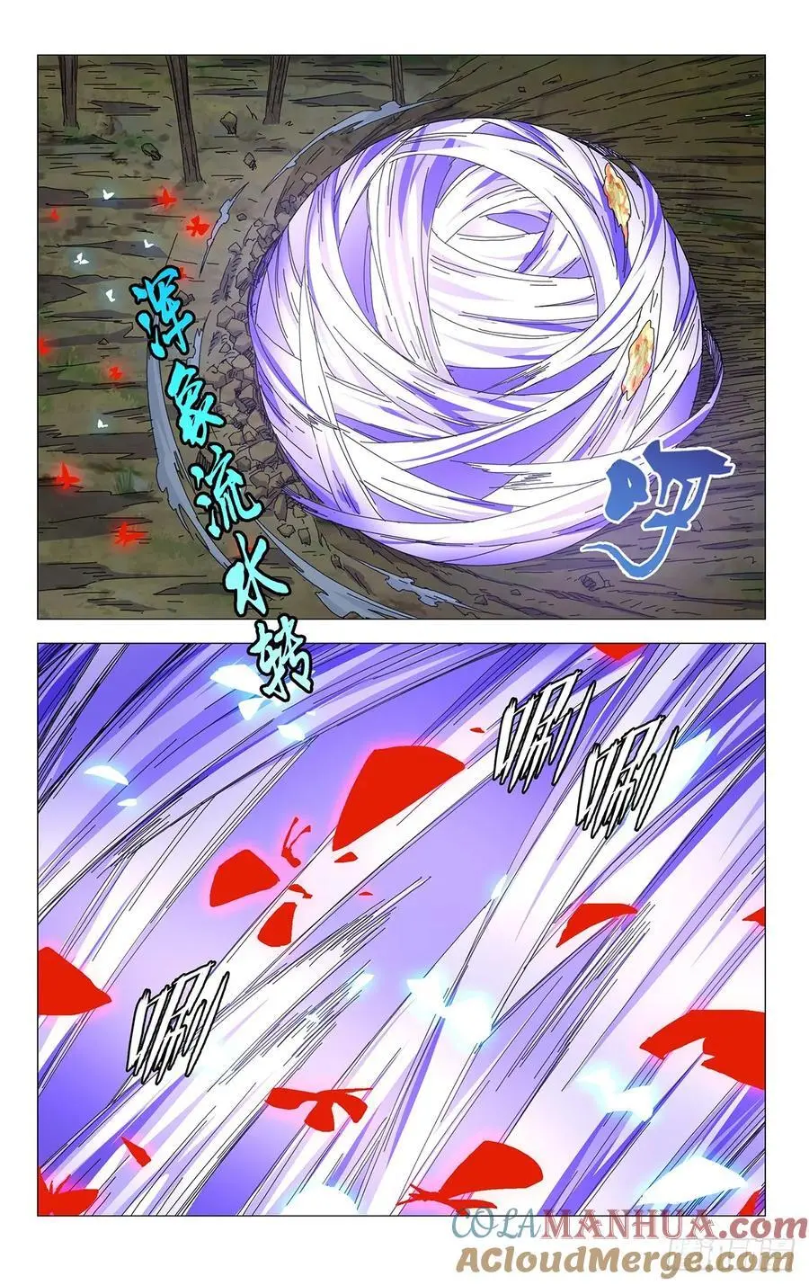 50.“畜生” 第9页