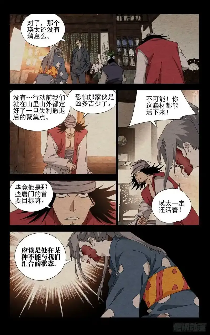 36.我是天下无双…… 第1页
