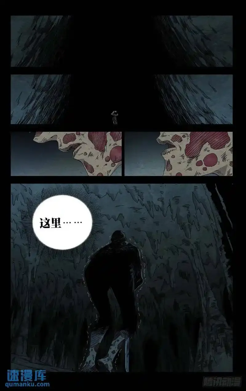 36.我是天下无双…… 第8页
