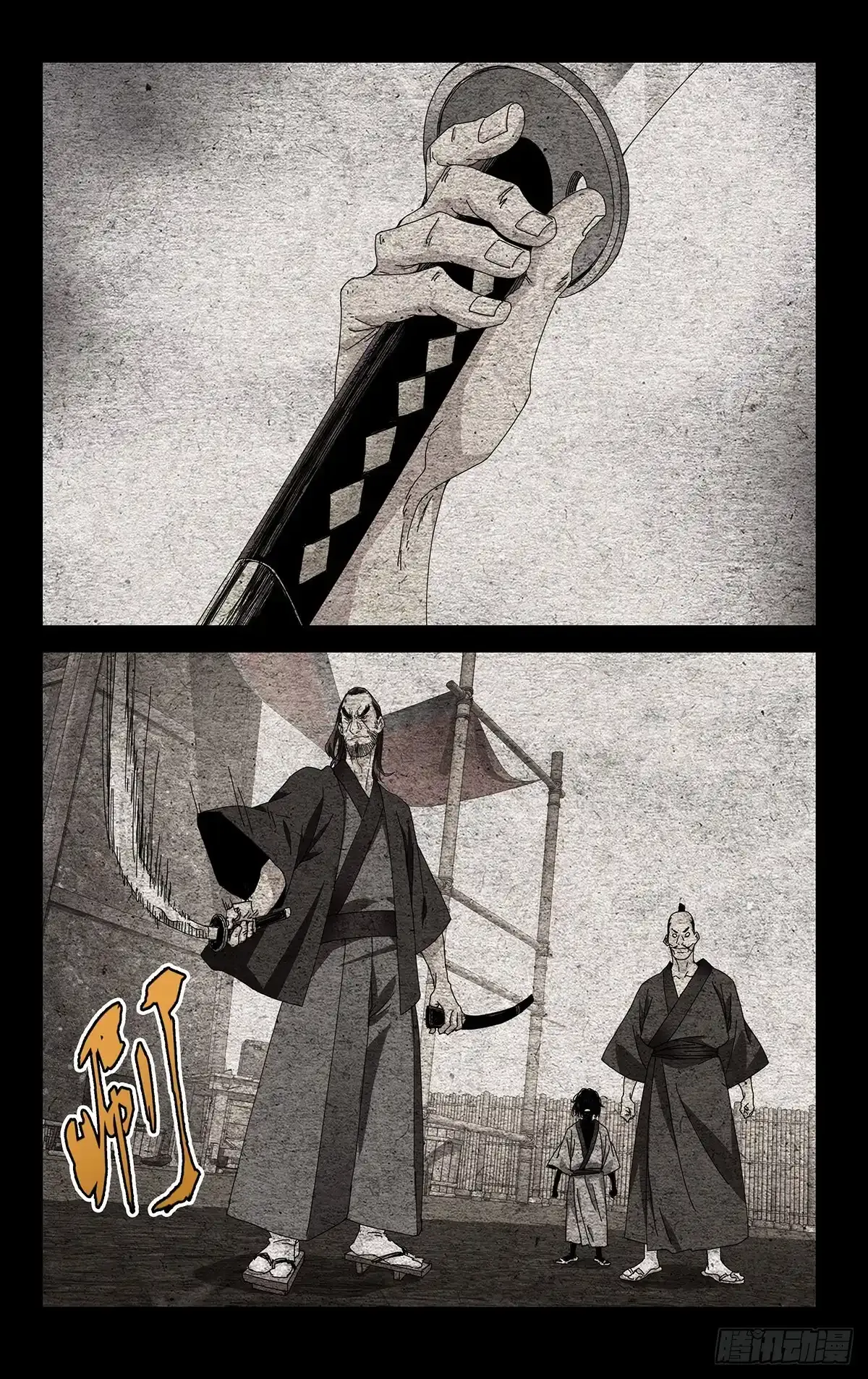 38.一个怪物诞生了 第12页