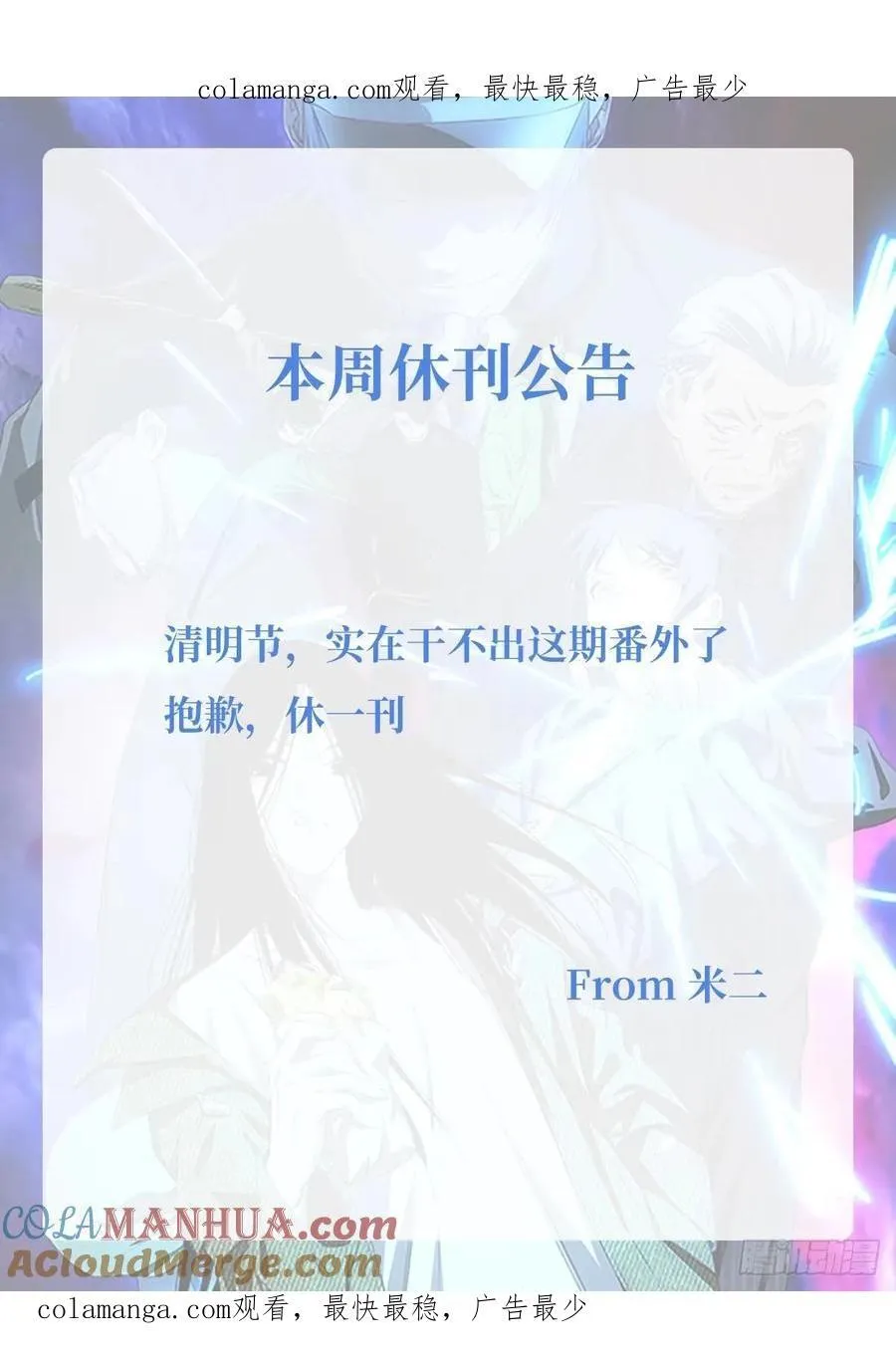 公告 4 第1页
