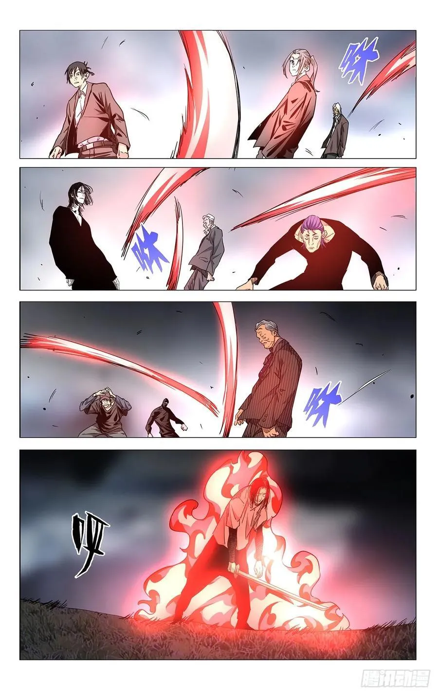 55.因为我姐善良啊！ 第6页