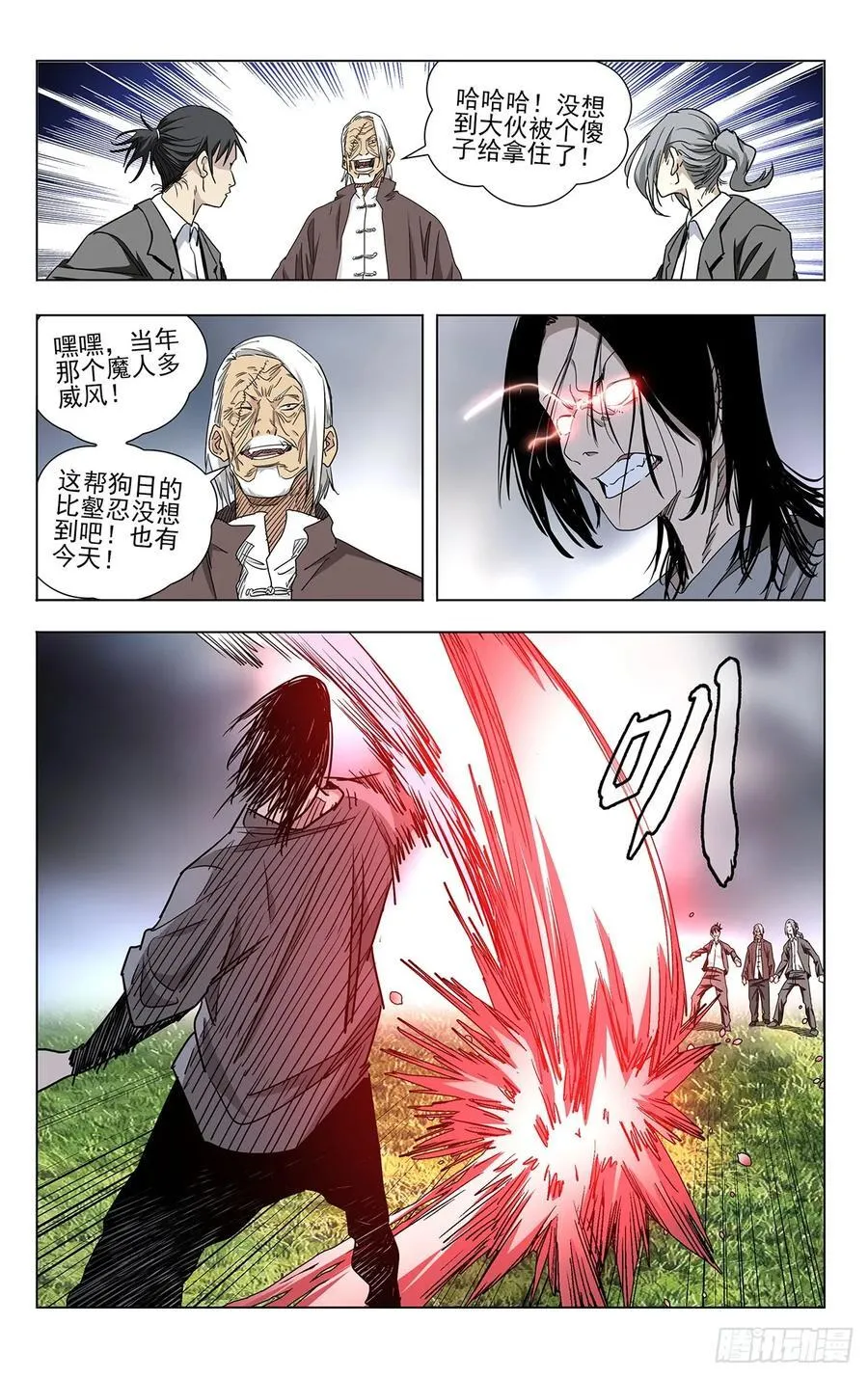 55.因为我姐善良啊！ 第8页