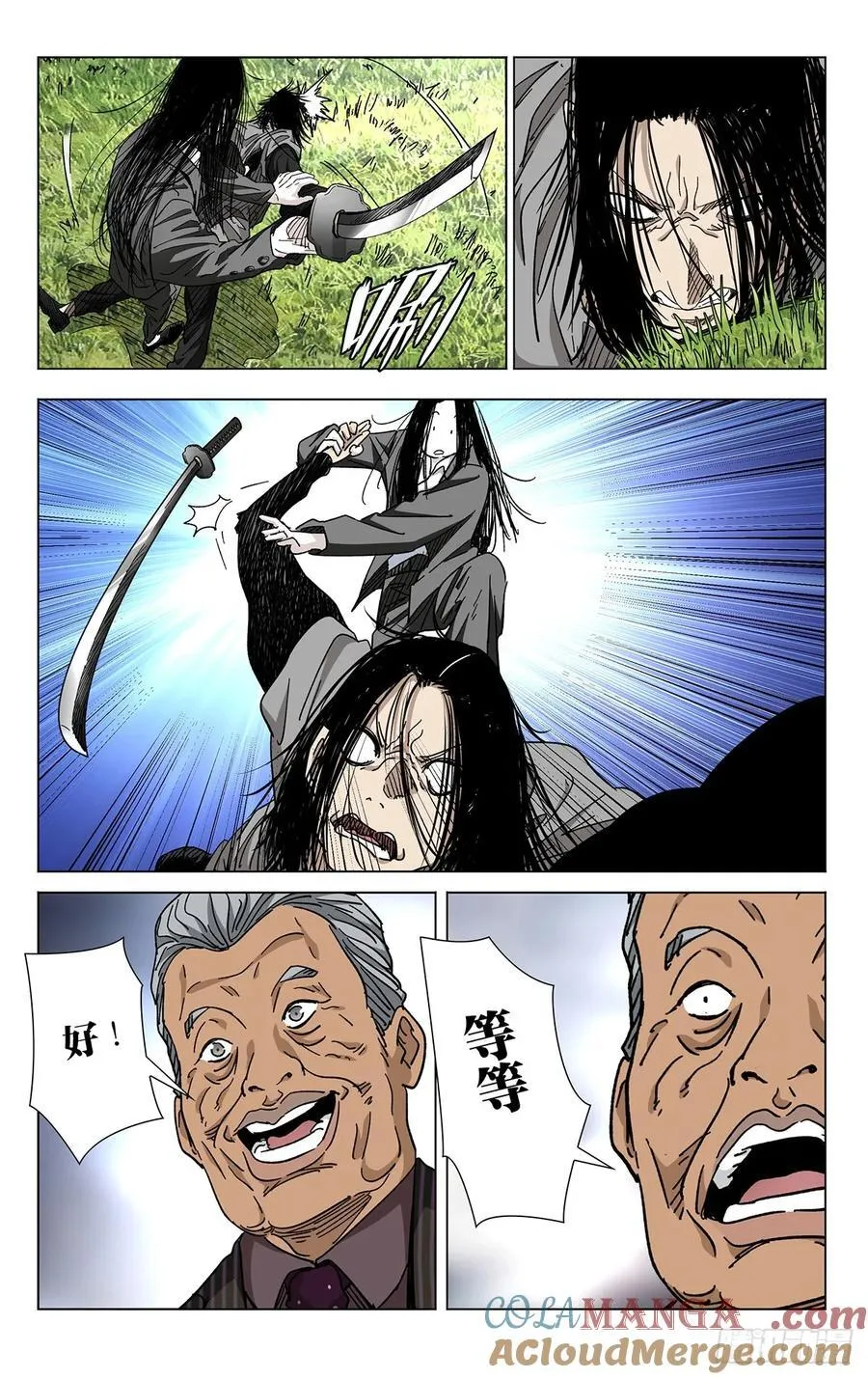 55.因为我姐善良啊！ 第17页