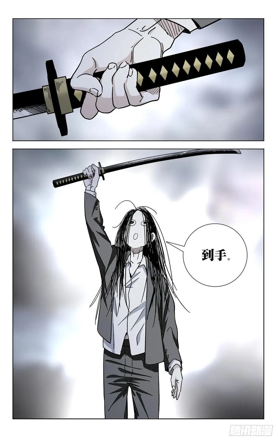55.因为我姐善良啊！ 第18页