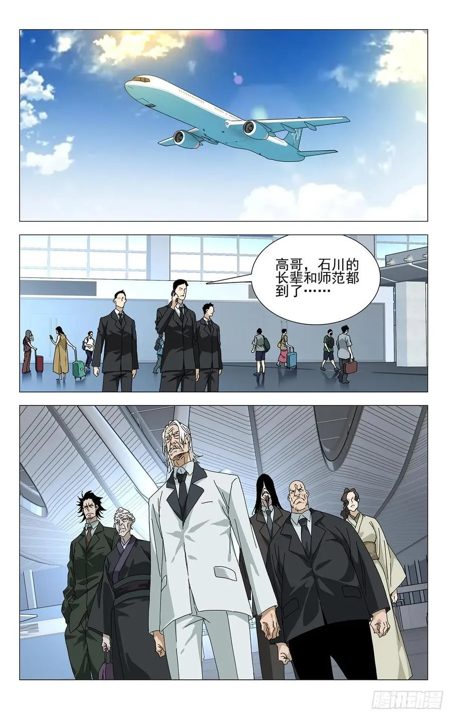 58.第一次…… 第8页