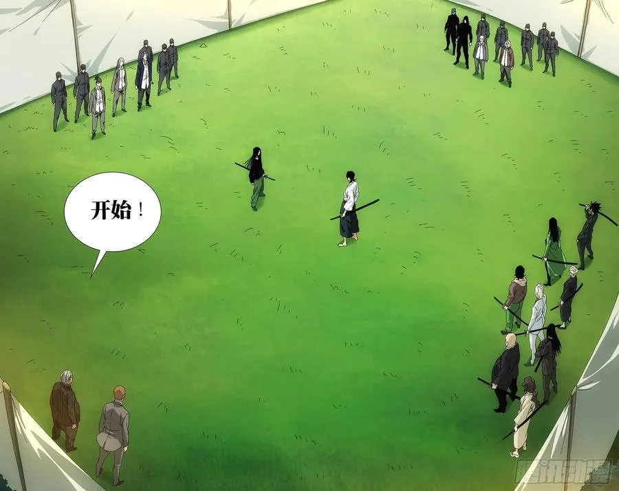 58.第一次…… 第14页