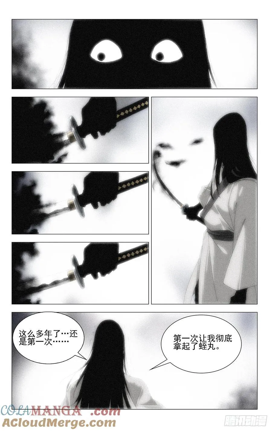 58.第一次…… 第17页