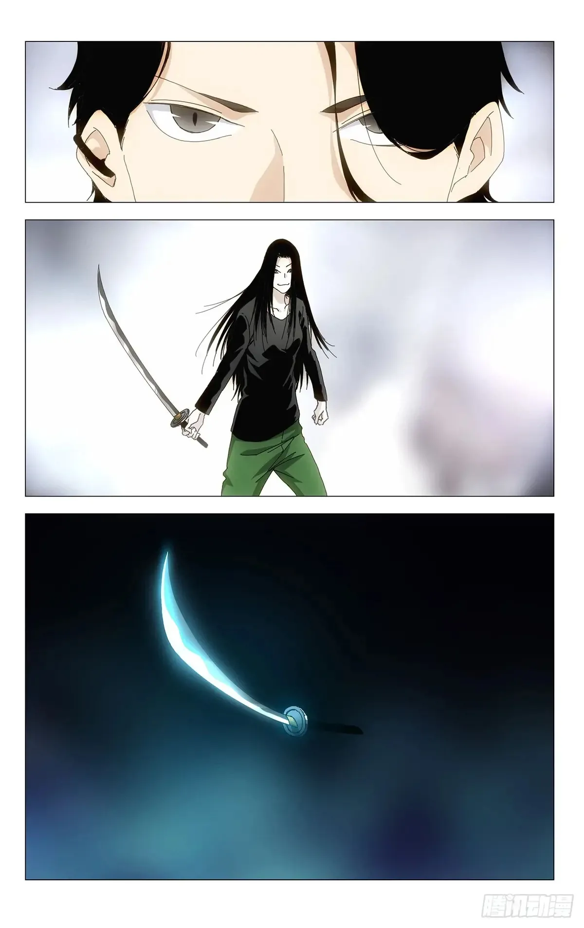 59.无聊的包袱 第17页