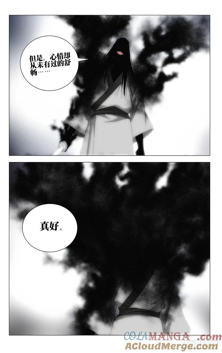 65.了不起的一剑 第13页