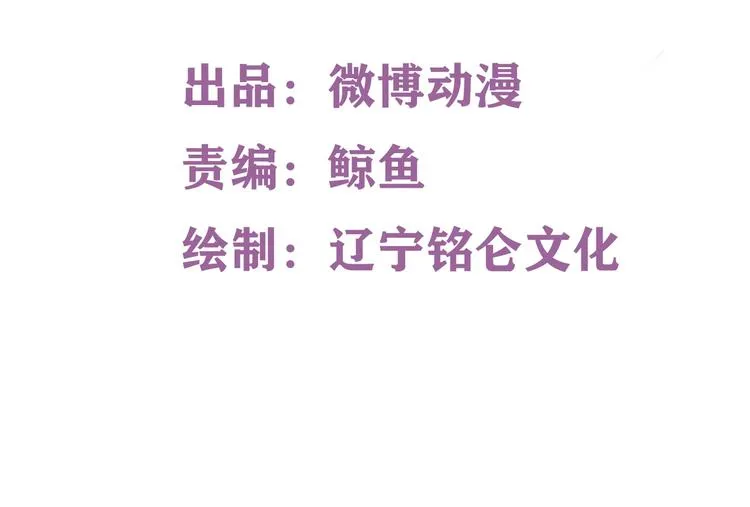 05 帅哥意外邀约？ 第2页