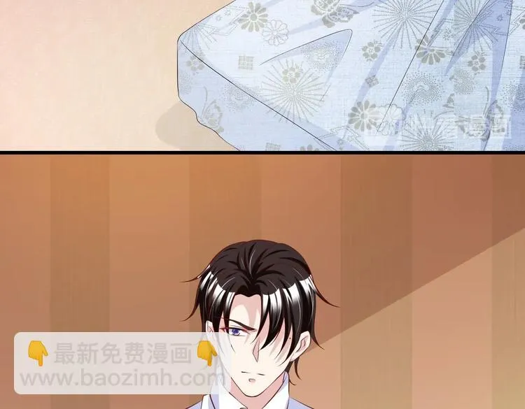 10 居然就是这个和我缠绵的男人？！ 第69页