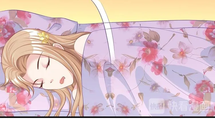 13 夏千易被带走？！ 第68页
