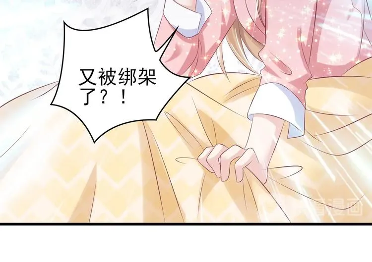 16 他给我家的感觉 第90页