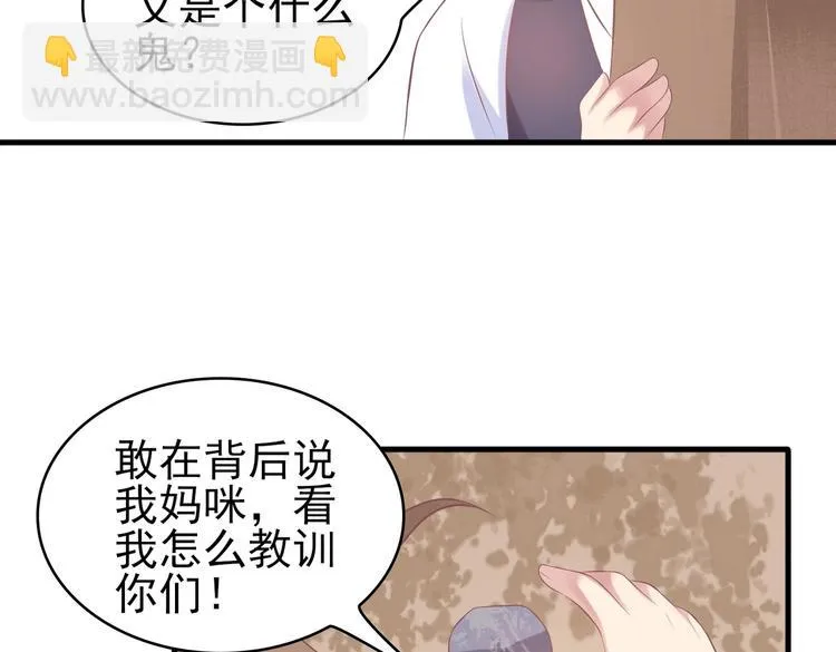 19 为了夏千易 第4页