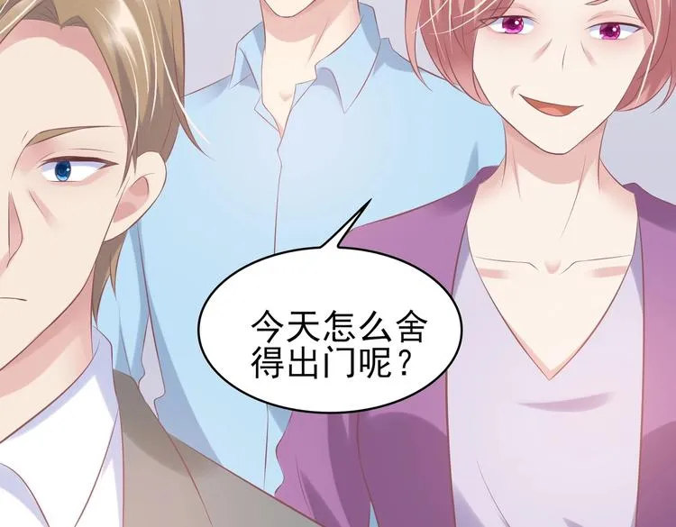 19 为了夏千易 第7页