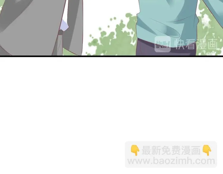 19 为了夏千易 第12页
