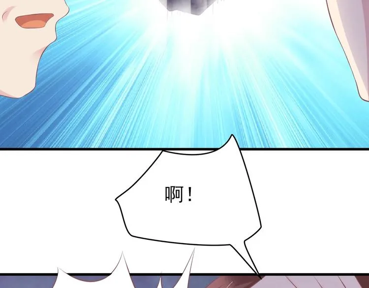 19 为了夏千易 第14页