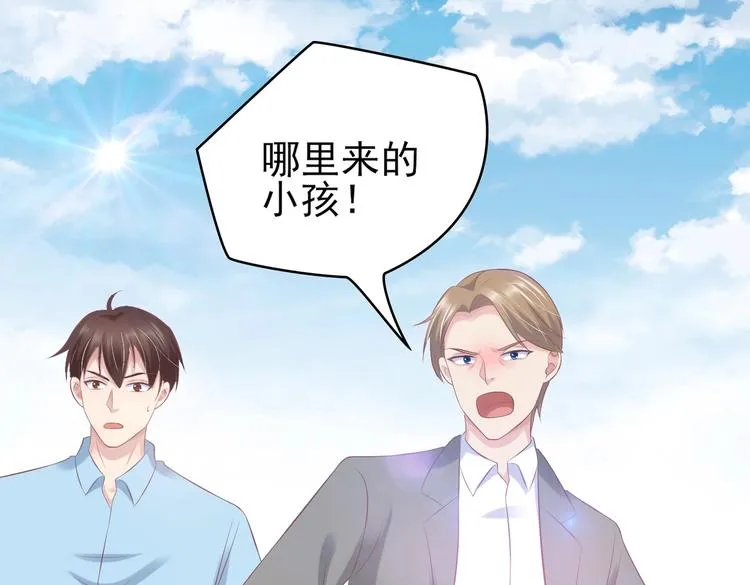 19 为了夏千易 第16页