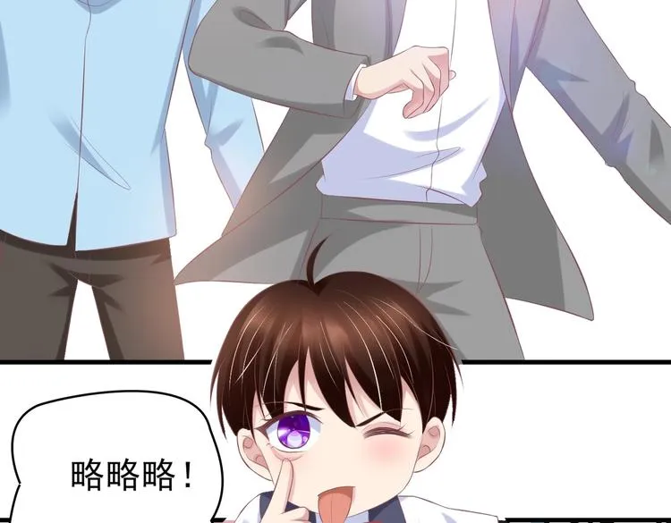19 为了夏千易 第17页