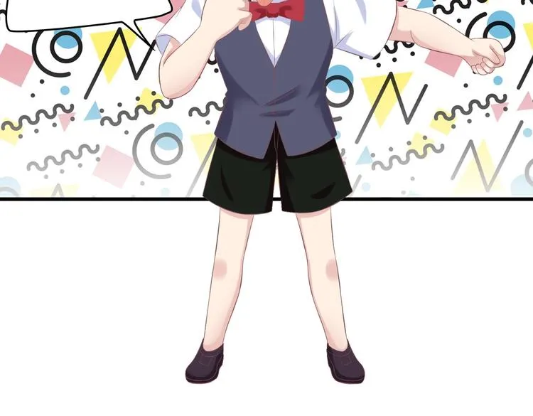 19 为了夏千易 第18页