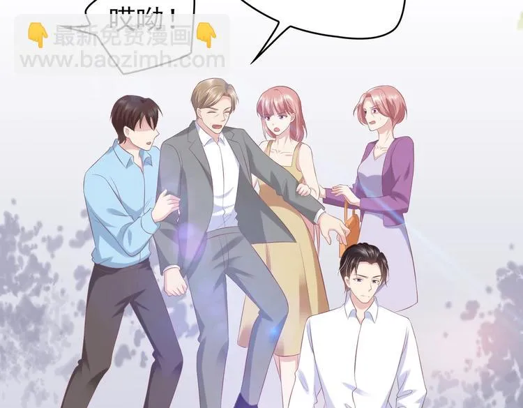 19 为了夏千易 第36页