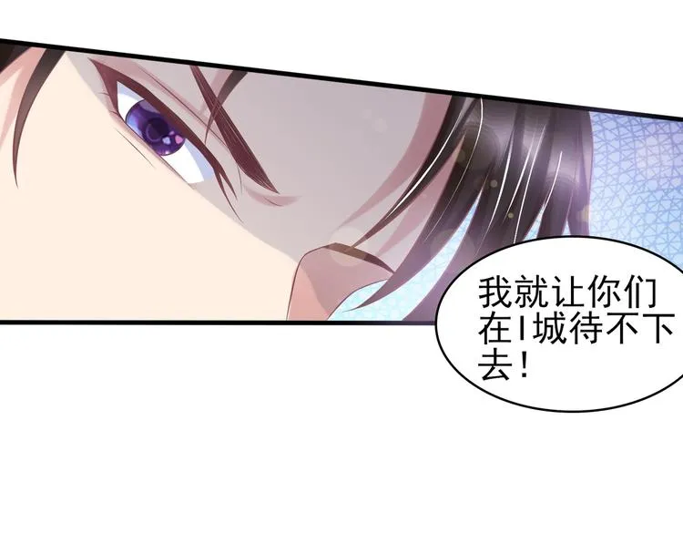 19 为了夏千易 第42页
