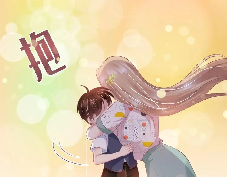 19 为了夏千易 第46页