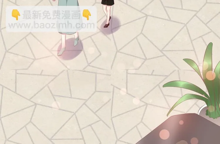 19 为了夏千易 第50页