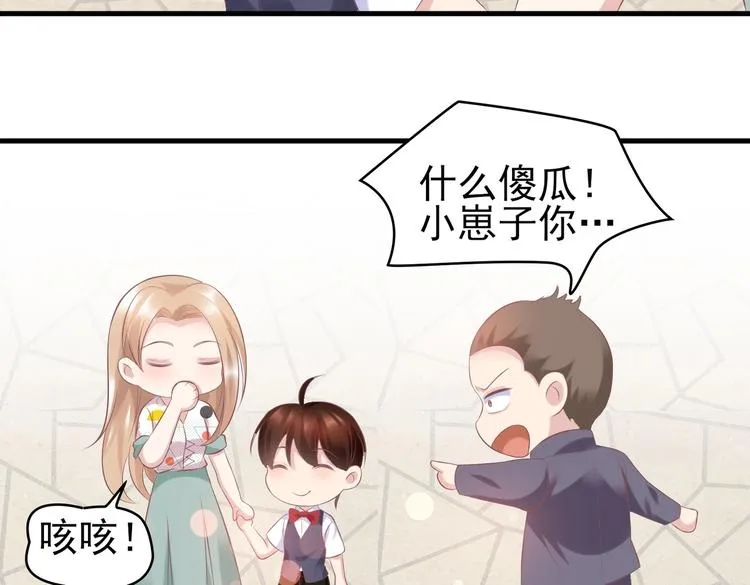 19 为了夏千易 第56页